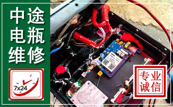 瀍河汽车换电瓶,附近电瓶维修救援电话