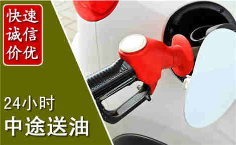 瀍河中途送油场景与案例