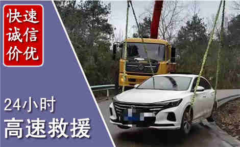 瀍河高速公路救援场景与案例