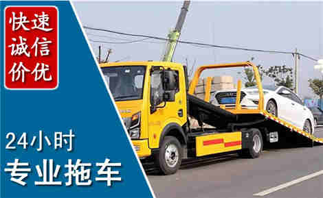 瀍河拖车救援场景与案例
