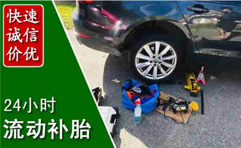 瀍河流动补胎场景与案例