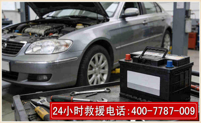 瀍河 高温雨天汽车突然没电车辆无法正常行驶该如何处理呢